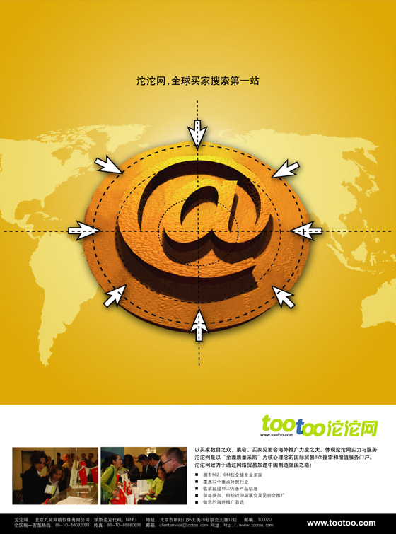 ųǼF(tun)޹˾ (bo)O(sh)Ӌ(j)