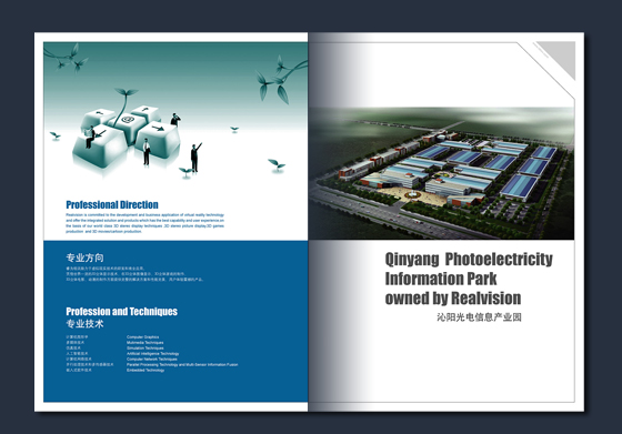 睿為視訊 畫冊設(shè)計(jì)