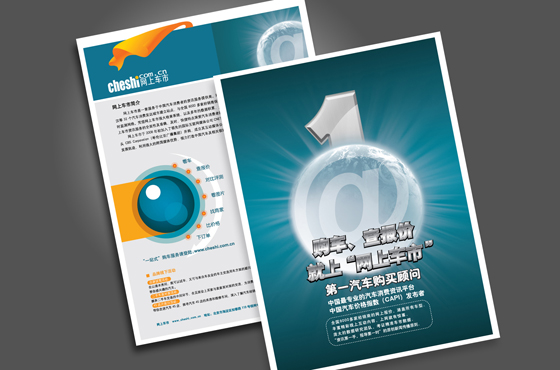 畫冊設(shè)計(jì)