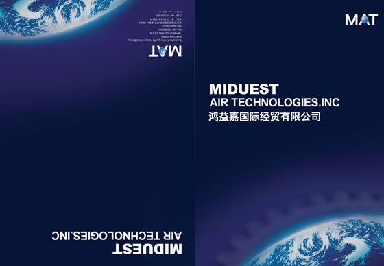 鴻益喜國際 企業(yè)畫冊設(shè)計(jì)