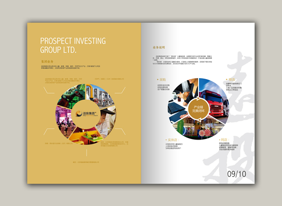 h(yun)ͶF(tun) I(y)O(sh)Ӌ(j)