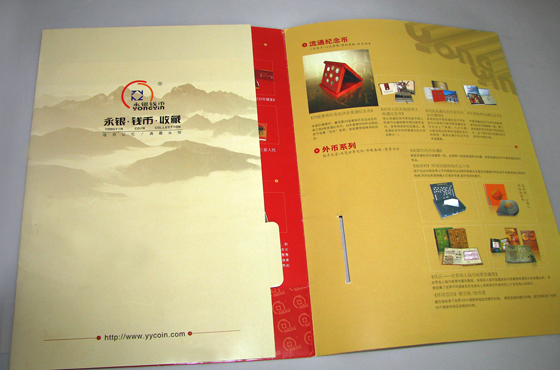 宣傳冊(cè)設(shè)計(jì)