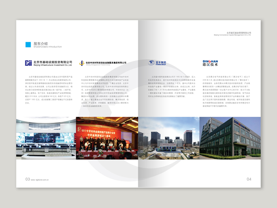 宣傳樣本設(shè)計(jì)