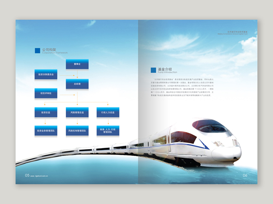 宣冊(cè)單設(shè)計(jì)