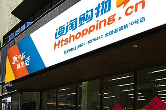 VIO(sh)Ӌ(j)-(zhun)u(mi)T(mn)^O(sh)Ӌ(j)